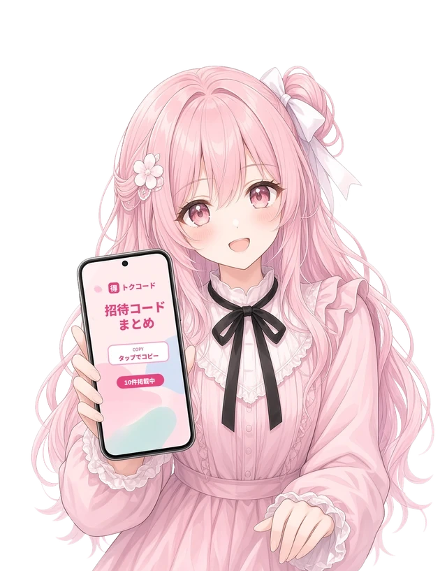 トクコ